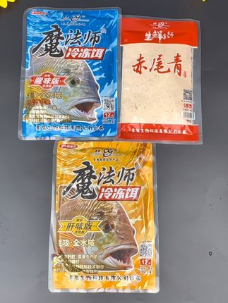 老鬼魔法师冷冻饵,专钓大个体罗非鱼、巨非,开出的腥鲜度和肝味对罗非鱼具有极高的吸引力,是钓大罗非的利器!#钓鱼饵料#爆护饵料#老鬼鱼饵#鱼饵推荐#罗非饵料