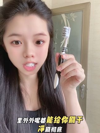 我猜你该换牙刷了!一支牙刷的钱买到三支,还是喜力舒大品牌的。它家是专门做牙刷的,品质没得说。高密度细丝搭配坚固的刷头,刷起来更舒服更干净。手柄是防滑橡胶设计,握感很舒适。这么多颜色,家里人多也能区分,关键价格也很合适,喜欢的赶紧安排上吧!#牙刷#喜力舒牙刷