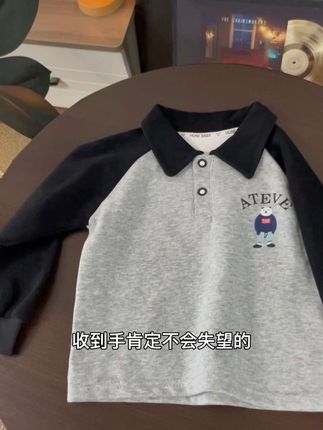 真的没有想到这个价格买到这么高品质的polo衫,穿上洋气好看又百搭,关键价格太给力了,麻麻们放心拍#儿童polo衫 #男童polo衫 #男童翻领卫衣 #男童卫衣 #男孩秋款
