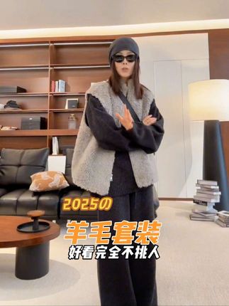 《WIEI》100%羊毛慵懒感针织圆领羊毛衫直筒阔腿裤#纯羊毛套装#显瘦遮肉#秋冬穿搭#谁穿谁好看又洋气又显瘦