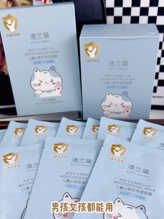 家有爱臭美小公主的,#儿童面膜 敷起来,小脸干巴时候敷一片,植物萃取滋润补水,卡通造型孩子很喜欢#儿童面膜#儿童补水面膜#宝妈推荐 #澳兰黛儿童面膜