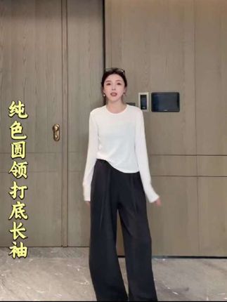 欧货天丝羊毛上衣秋季新款纯色圆领打底长袖T恤 #熙贝薇 #熙贝服饰 #纯色圆领打底衫 #短款打底衫 #秋季新款