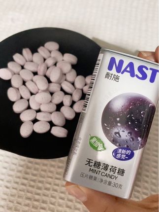 #日常分享 果粉薄荷糖添加水果口感开学零食#NAST耐施