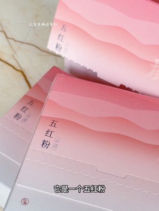 这款五红粉严选红豆、红枣、红米、枸杞、花生等,满满红色营养,冲泡即饮,谷物清香,好喝又养生。#五红粉 #养生好物 #营养代餐