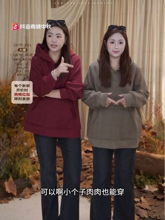 #卫衣穿搭 #高级感穿搭 #微胖穿搭 #秋冬穿搭 #慵懒风穿搭