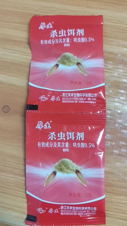 #我在抖音买买买