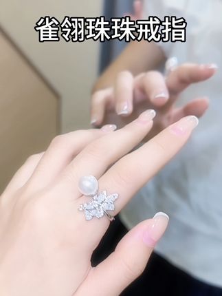 火上热搜的珠珠戒指,高级感藏不住,告别搭配焦虑,戴上直接拿捏松弛氛围~#戒指 #时尚饰品 #仙女必备 #优雅气质 #高级感