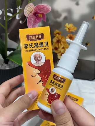 李氏通鼻灵#种草 #家庭必备 #鼻炎 #好物推荐 #自用好物分享 @DOU+小助手