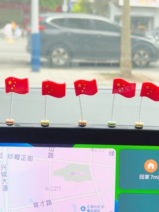 如果信仰有颜色,那一定是中国红,国庆即将到来,安排起来,放车里、家里、办公室、电脑桌都喜庆,#汽车摆件#国庆#车载五星红旗摆件#中国红