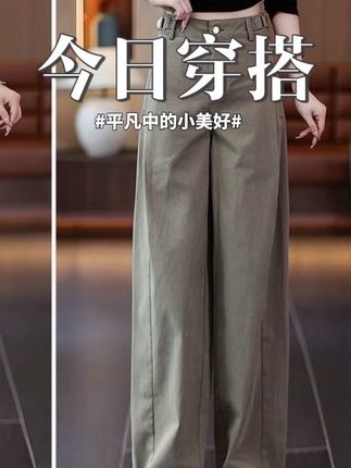 复古工装休闲裤女夏秋新款显瘦拖地裤今年流行高腰弯刀阔腿裤#休闲裤 #今日穿搭 #显高显瘦 #工装裤穿搭 #百搭神裤