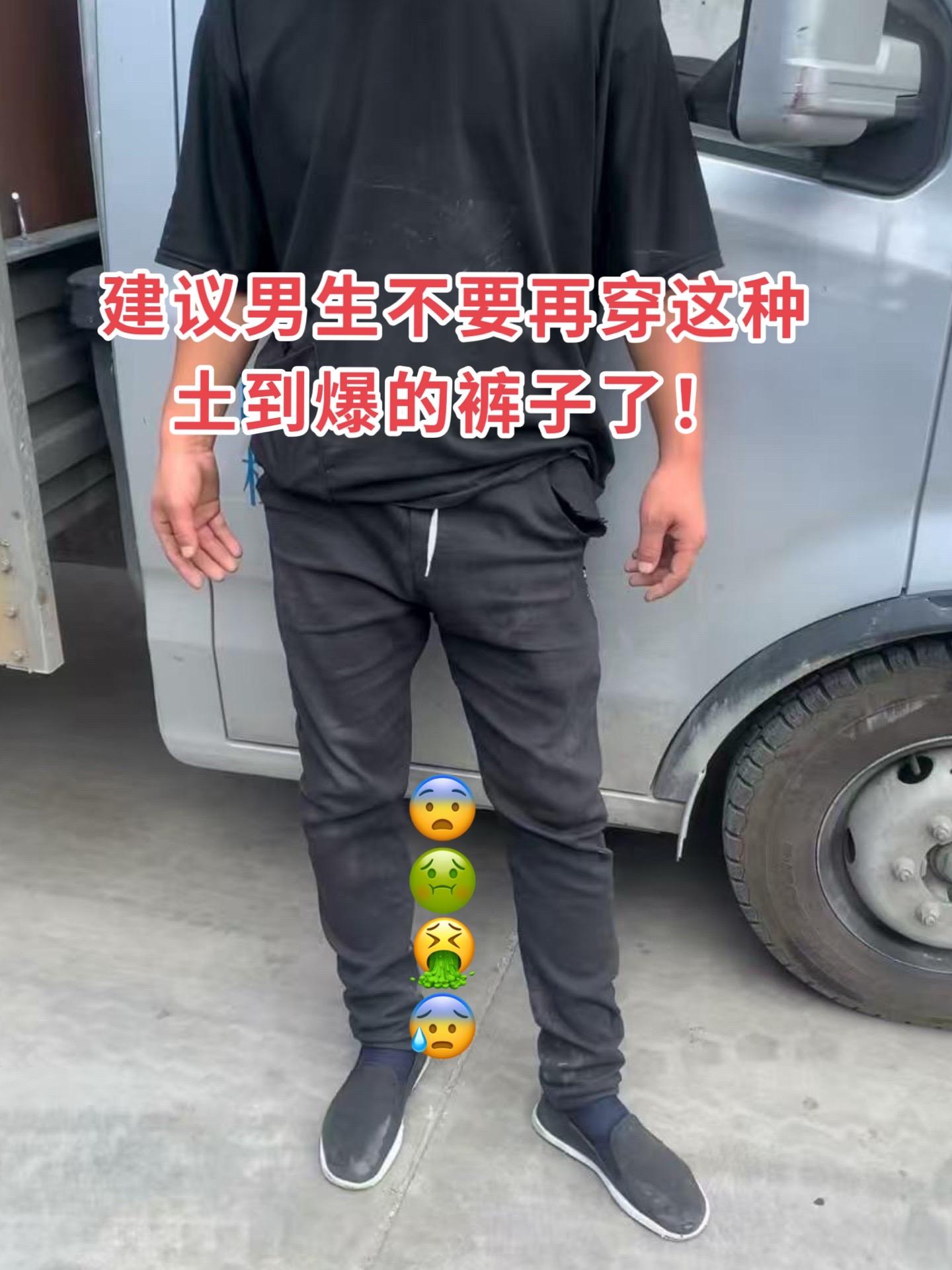 #裤子 #男生穿搭 #工装穿搭 #美式穿搭 #穿出自己的风格