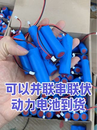 #元器件 #锂电池 #动力电池