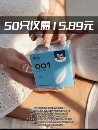 50只仅需15.89元 #好物推荐🔥 #健康 #自用好物推荐