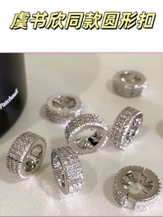 姐妹们,明星同款金属扣做发型真的好精致好洋气!!#简单好看发型 #精致女人必备 #美出高级感 #刘海夹 #明星同款