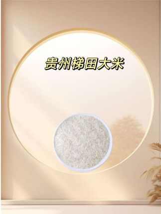 贵州2025年新大米,煮饭香甜软糯#我的乡村生活 #新米上市 #新米#家乡特产