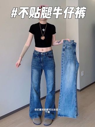 #梨形身材穿搭 #夏季穿搭 #通勤搭配 #工装裤穿搭 #显瘦牛仔裤