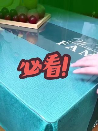 耐磨度拉满!软玻璃桌垫用几年都不显旧 #桌布? ?#桌垫? #透明桌垫防水防油桌布? ? ?#餐桌垫? ?#透明桌垫?