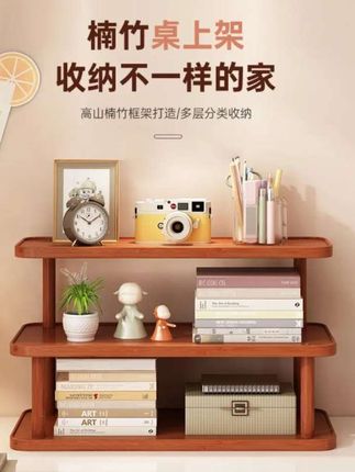 桌面置物架多层收纳木柜简易小型书架分层办公桌上收纳架网红书柜#桌面置物架 #小型书架 #多层收纳架 #办公桌收纳置物架 #收纳整理