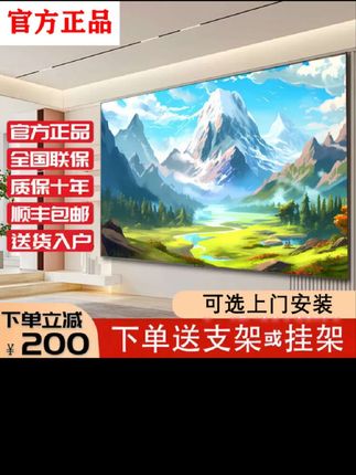 这台王牌智能语音电视真的太好用了,它不仅能够响应各种语音指令,还能轻松实现手机投屏,而且屏幕超大,画质超高,让你享受真正的高清视听体验。这么好的电视,赶紧买回家试试吧!#王牌电视机 #智能网络电视 #高清大屏