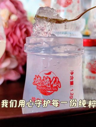 女孩子一定要会爱自己!每天来一杯!#燕窝 #女生必备 #炖炖仙
