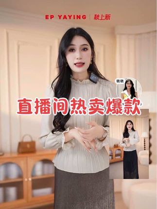 百搭衬衫 #衬衫穿搭 #显瘦穿搭 #百搭 #热卖 #穿搭