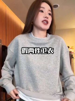 【CHU/2025SSNEW】《灰潮》假两件三角卫衣YQ2545 #卫衣穿搭 #假两件上衣 #潮流穿搭