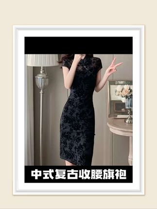 黑色气质款,中式收腰复古旗,不分年龄段,显瘦显白,旗袍款连衣裙#气质连衣裙 #改良旗袍连衣裙 #遮肉显瘦 #宽松遮肚 #无限回购的宝藏单品