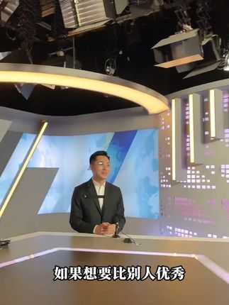 至每一个靠自己努力实现一步步梦想的人!#正能量