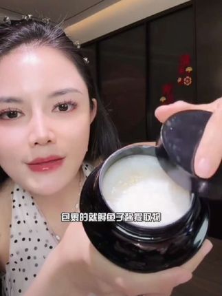 【沐念正品】沐念鲟鱼籽酱高浓护发发膜 300g/盒#真美品质生活 #改善干枯毛躁 #修复受损发质
