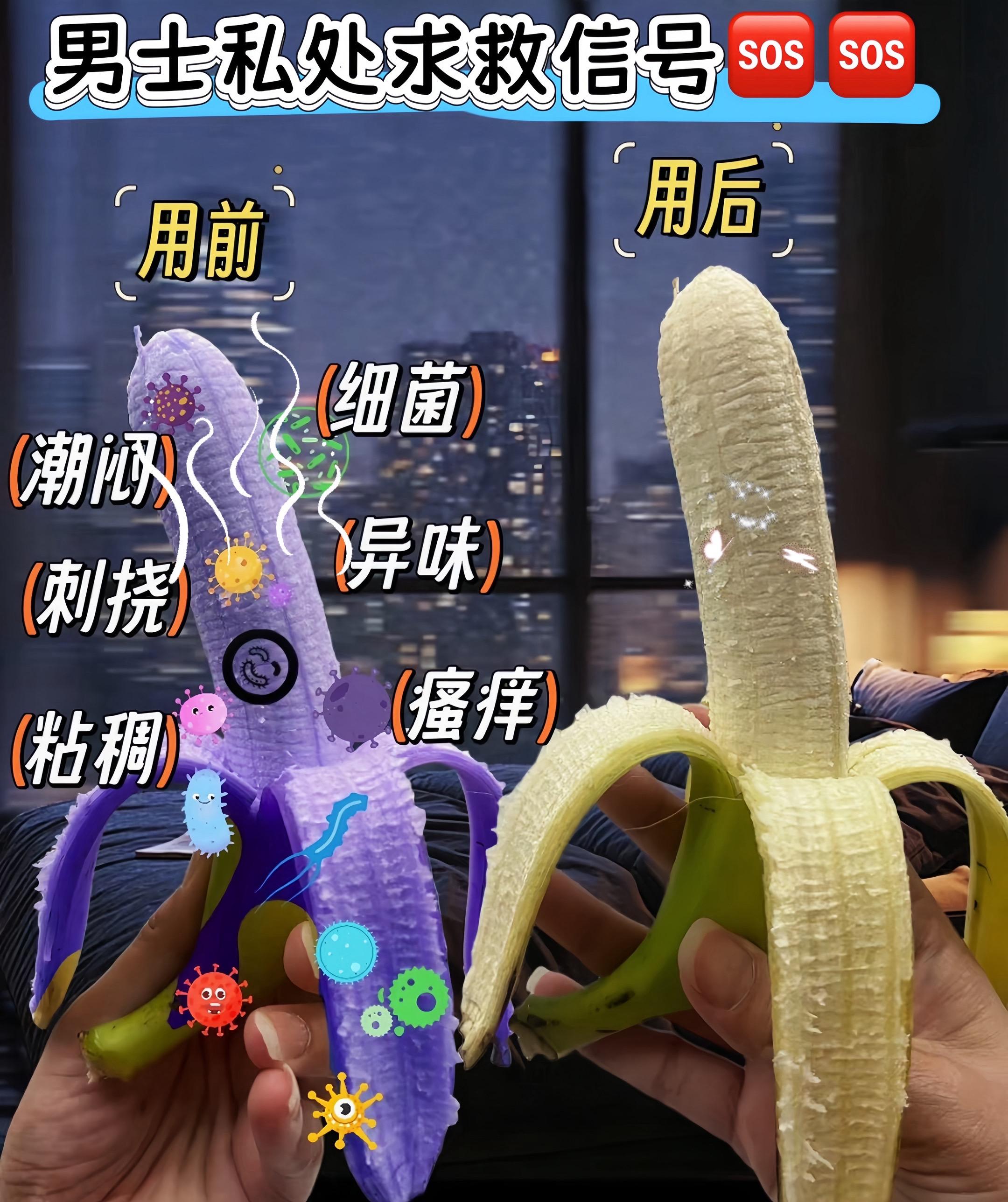 🌿德国哈恩男士私处护理液🌿。兄弟们!别再用普通沐浴露来洗私处啦!夏天一闷热,或者运动后一出汗,下面又湿又痒,还散发难闻的味道,真是尴尬极了! 试试哈恩男士私处护理液吧!德国进口,品质绝对可靠。水剂质地,温和不刺激,低泡易冲洗,洗完感觉清爽舒适,完全不假滑。 它添加了积雪草、迷迭香叶等多种草本精粹,不仅能深层清洁,把污垢和细菌都赶走,还能改善异味,维持私处的健康环境。抑菌率高达99.9%,能有效预防各种不适。小小一瓶,携带方便,不管是出差还是旅行都好用。有了哈恩男士私处护理液,跟私处烦恼说拜拜,做个自信清爽的型男!赶紧冲!#洗护好物 #温和清洁 #护理液推荐 #私密好物分享 #好物推荐🔥