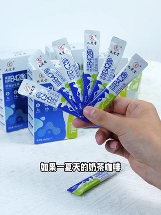 #益生菌 #九芝堂益生菌 可以干吃、可以泡水的益生菌、一次一包方便携带#自用好物分享