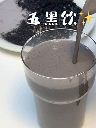 晚睡姐妹抓住秋养黄金期,这杯热中式别错过~ #五黑粉#早餐#亲测分享#喜纯五黑粉