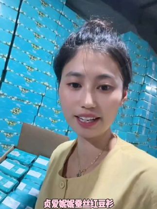 【谷梦飞服饰2店】贞爱妮妮蚕丝红豆衫负离子卫生巾组合装#爱心大无限 #郁金香折纸 #小南瓜玩具 #吹泡泡儿童画
