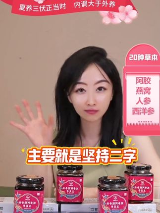 玉灵膏怎么吃?#玉灵膏 #玉灵膏推荐 #每日分享 #强烈推荐 #自用好物推荐