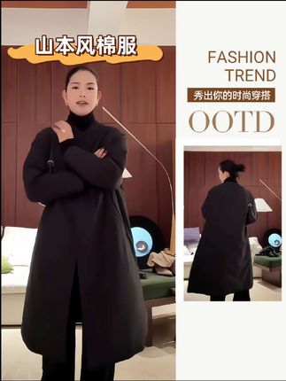 木岸MUAN-《山本风棉服》“山本系列”定制棉服外套上衣女#优雅气质 #现代风格设计 #完美搭配 #气场全开 #强烈推荐