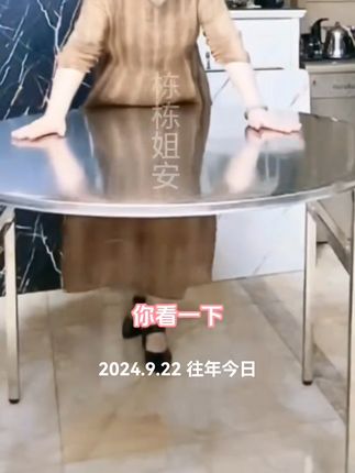 不锈钢可折叠移动大圆家用吃饭桌 这样的可折叠移动大圆桌#免安装折叠桌 #省时省力 #携带方便又实用 ,桌面光滑好打理