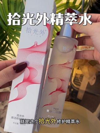 秋冬皮肤干燥起皮的就用它!给我们库库补水!还能维稳肌肤!#拾光外修护精萃水#换季护肤#精华水#仙女水