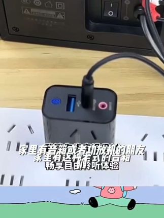 蓝牙音频接收器发射器6.0转老音箱响功放AUX无线蓝牙适配器立体声好物推荐今日分享强烈推荐