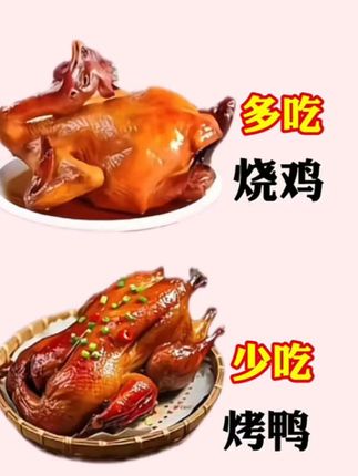 #每天分享买菜小技巧#爱生活爱美食 #跟我涨知识 #合理饮食营养均衡 #上热门 #抖音推广