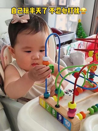 6个月体检就会检查小手灵活和精细动作,这款益智绕珠就很好,还能锻炼宝宝专注力,耐心#宝宝玩具 #早教益智玩具 #锻炼宝宝手眼协调能力 #专注力练习 #绕珠益智玩具