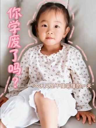 #真实生活分享计划 #亲子互动 #亲子 #亲子时光 #你学会了吗 @DOU+上热门 扫地机器人教学,学崩溃了,好在奶奶及时出手。
