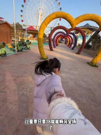 骆马湖开心城堡新春特惠,儿童早鸟票18一票畅玩,刷到的赶快囤#早鸟票 #一票畅玩 #骆马湖开心城堡 #新春特惠 #游乐园