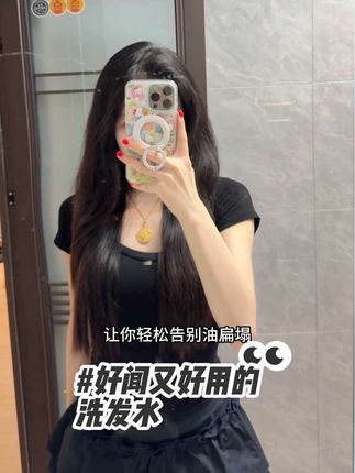 洗完头就好像喷了香水一样的洗发水你见过吗~#洗发水#香氛洗发水#三沐春