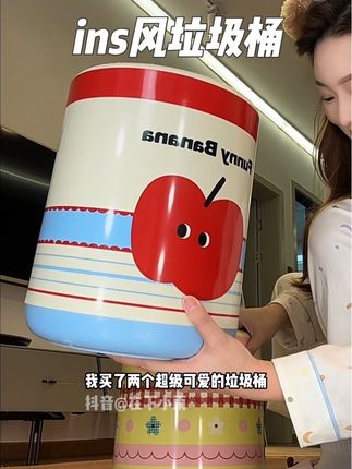 提升生活幸福感的小东西#垃圾桶 #高颜值垃圾桶推荐 #双层垃圾桶 #垃圾桶推荐