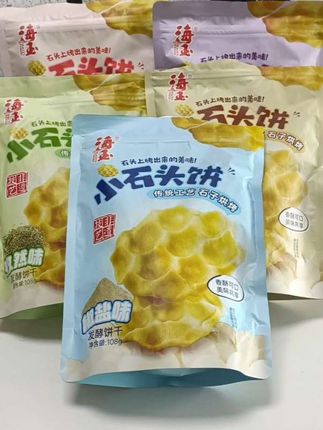 5种口味,吃起来香香脆脆,真的绝了#海玉小石头饼 #饼干 #酥脆可口
