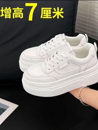 7CM厚底增高小白鞋2025早秋新款韩版舒适简约百搭厚底松糕鞋63#松糕鞋#厚底鞋#增高小白鞋#舒适百搭#新款