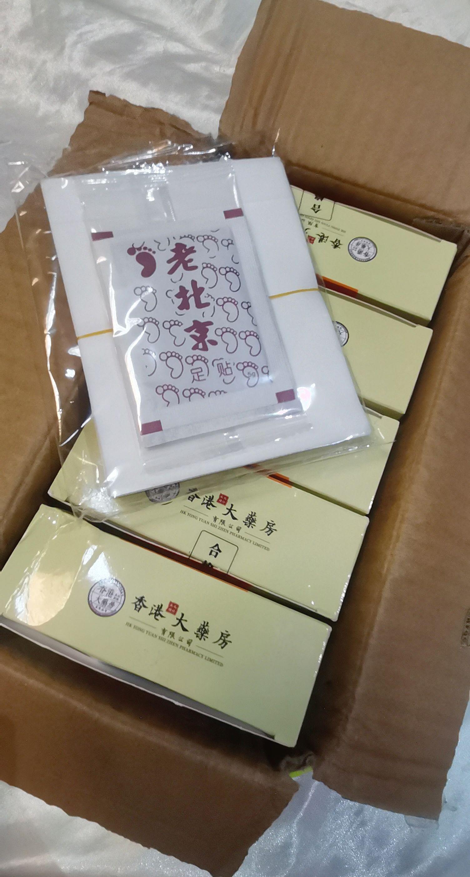 足贴。#好物推荐🔥#足贴 谁用谁好!#足部护理#居家必备#男女老少皆宜