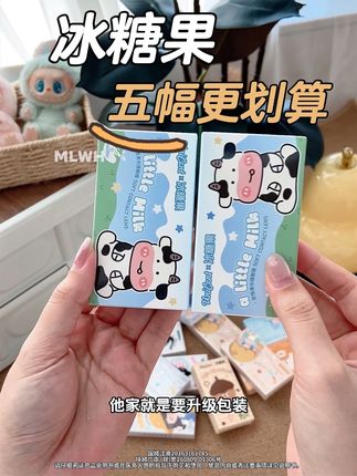 速速来入这个冰糖果半年抛!你们看看五副才多少!#冰糖果美瞳 #半年抛 #美瞳