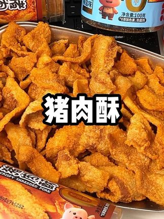 每块都裹满了粉料!咸香咸香的!#猪油渣 #解馋 #好吃到停不下来 #追剧小零食 #好吃不贵