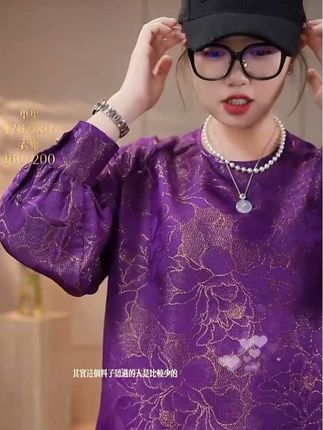 #只做高品质 #源头实力厂家 #中国传统服饰 #时尚妈妈装 #花满林